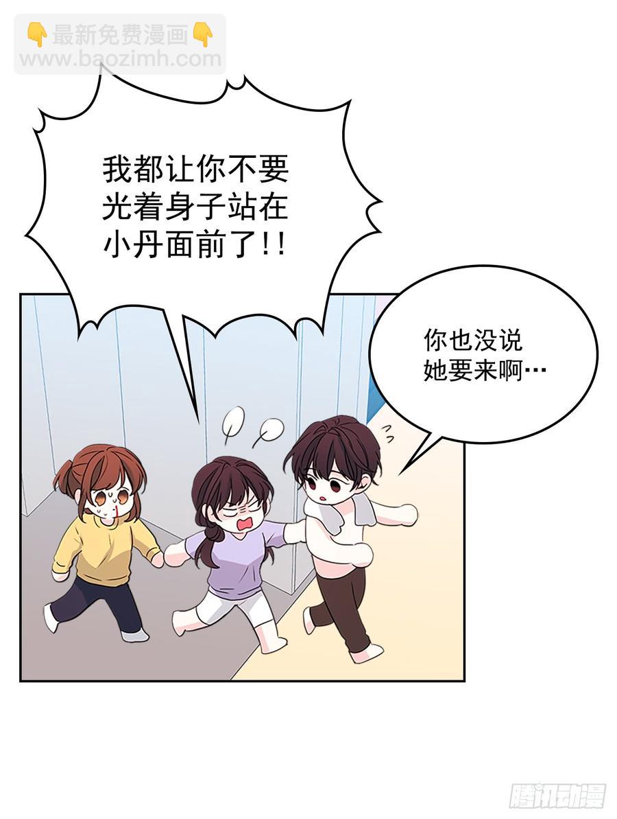 48.我会一直陪着你(1/2)-第49话