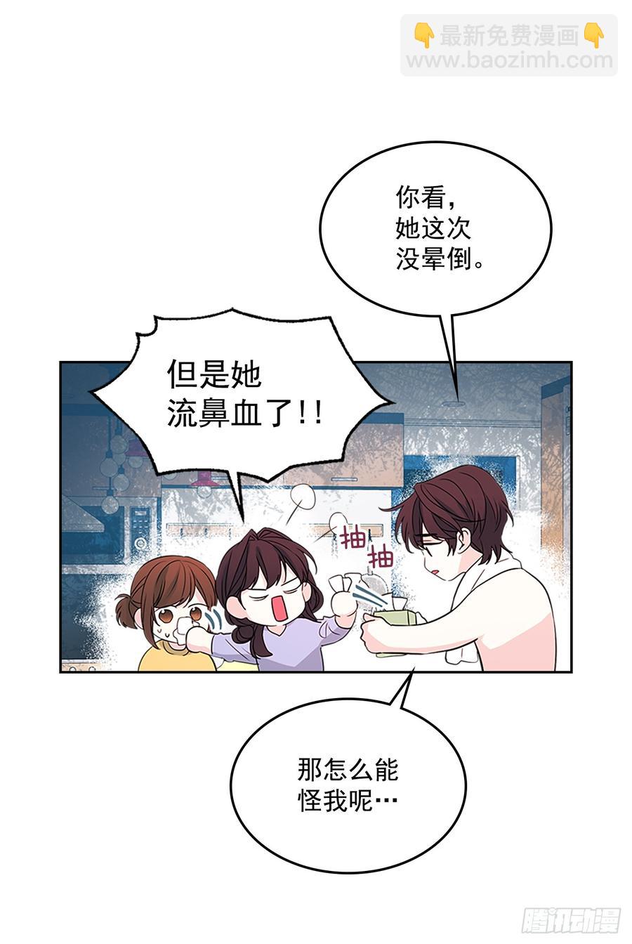 48.我会一直陪着你(1/2)-第49话