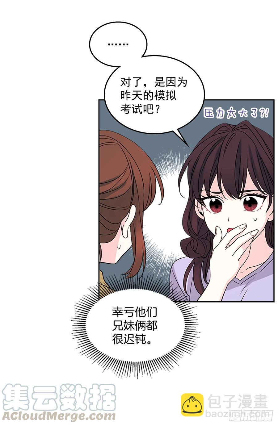 48.我会一直陪着你(1/2)-第49话