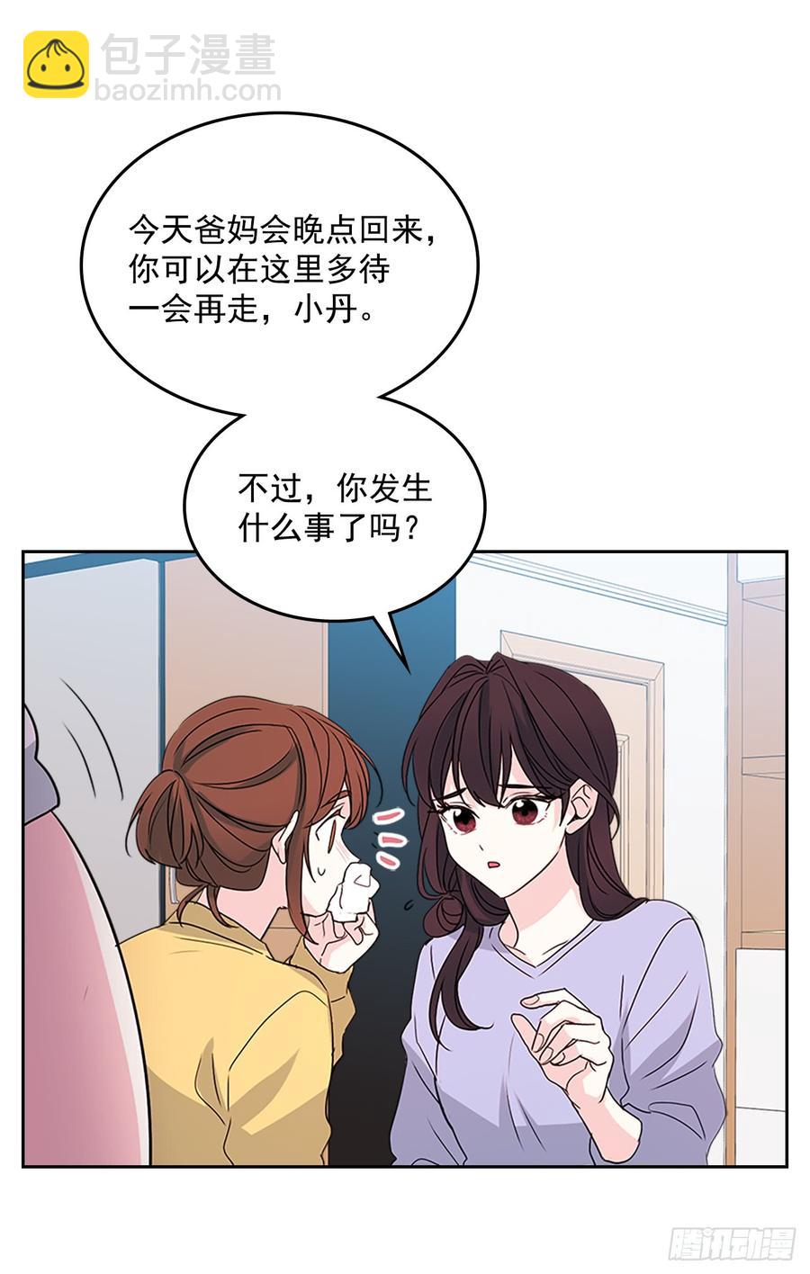 48.我会一直陪着你(1/2)-第49话