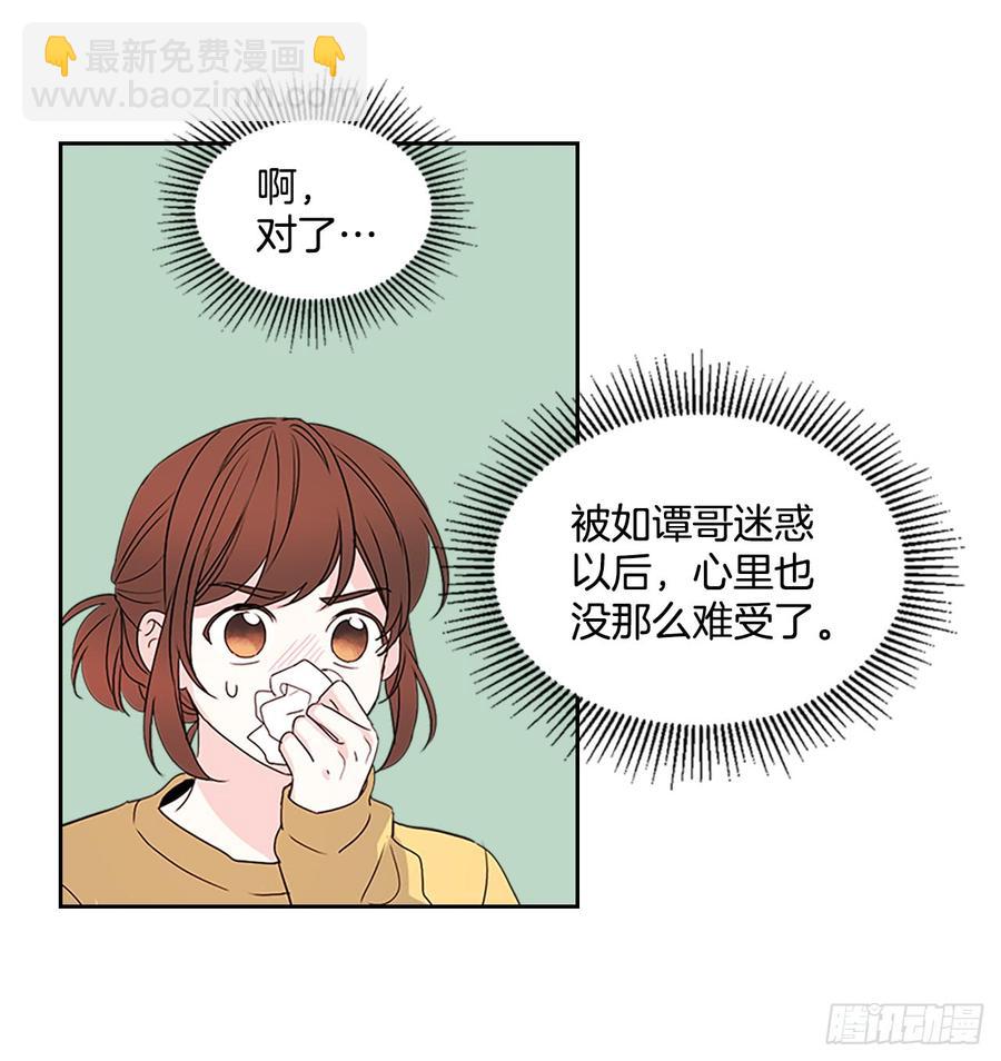 48.我会一直陪着你(1/2)-第49话