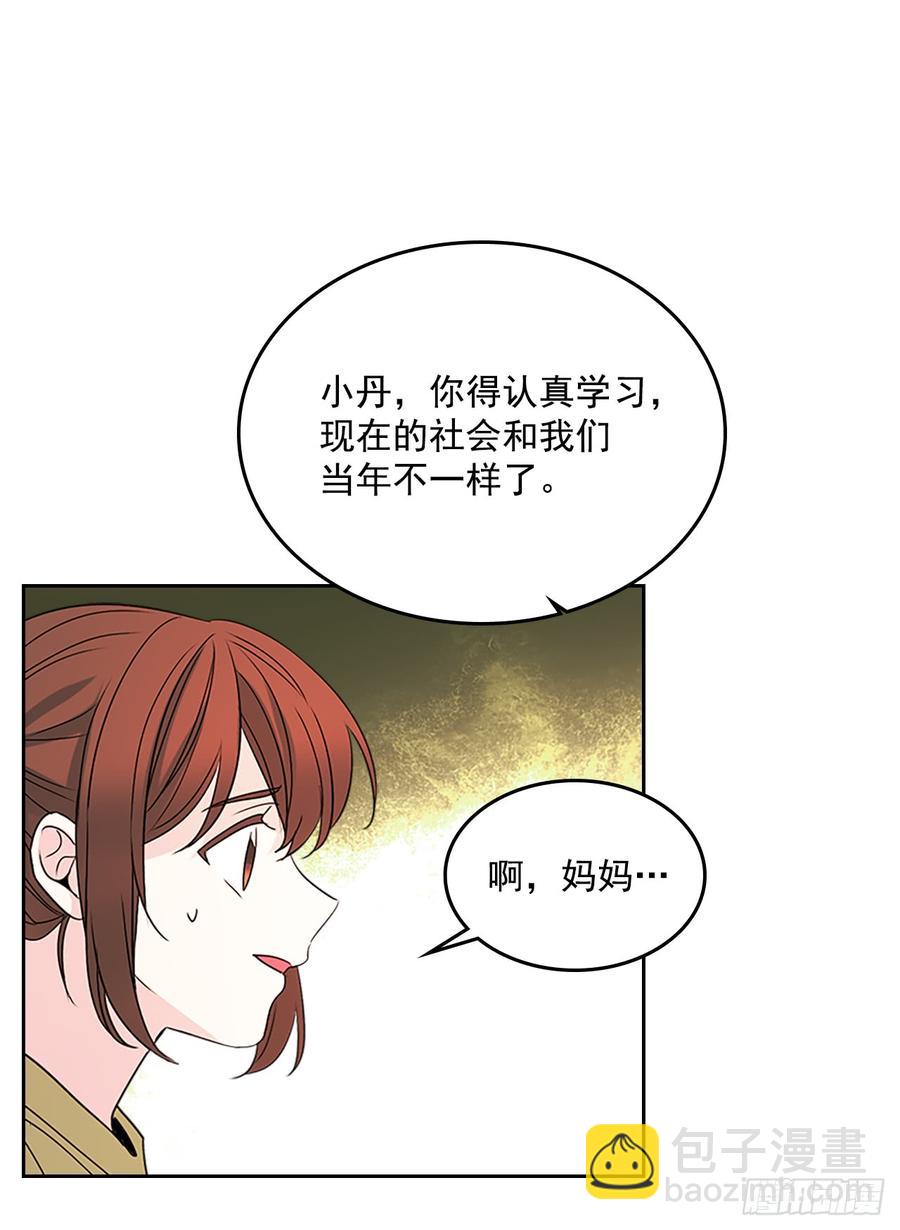 48.我会一直陪着你(1/2)-第49话