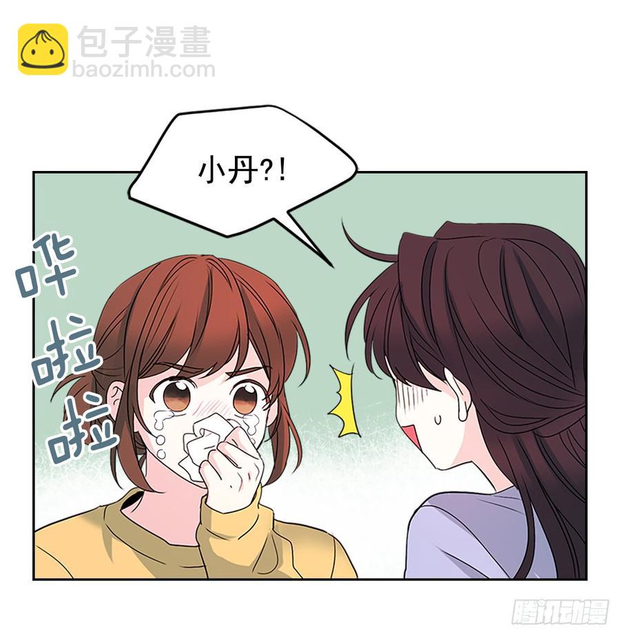48.我会一直陪着你(1/2)-第49话