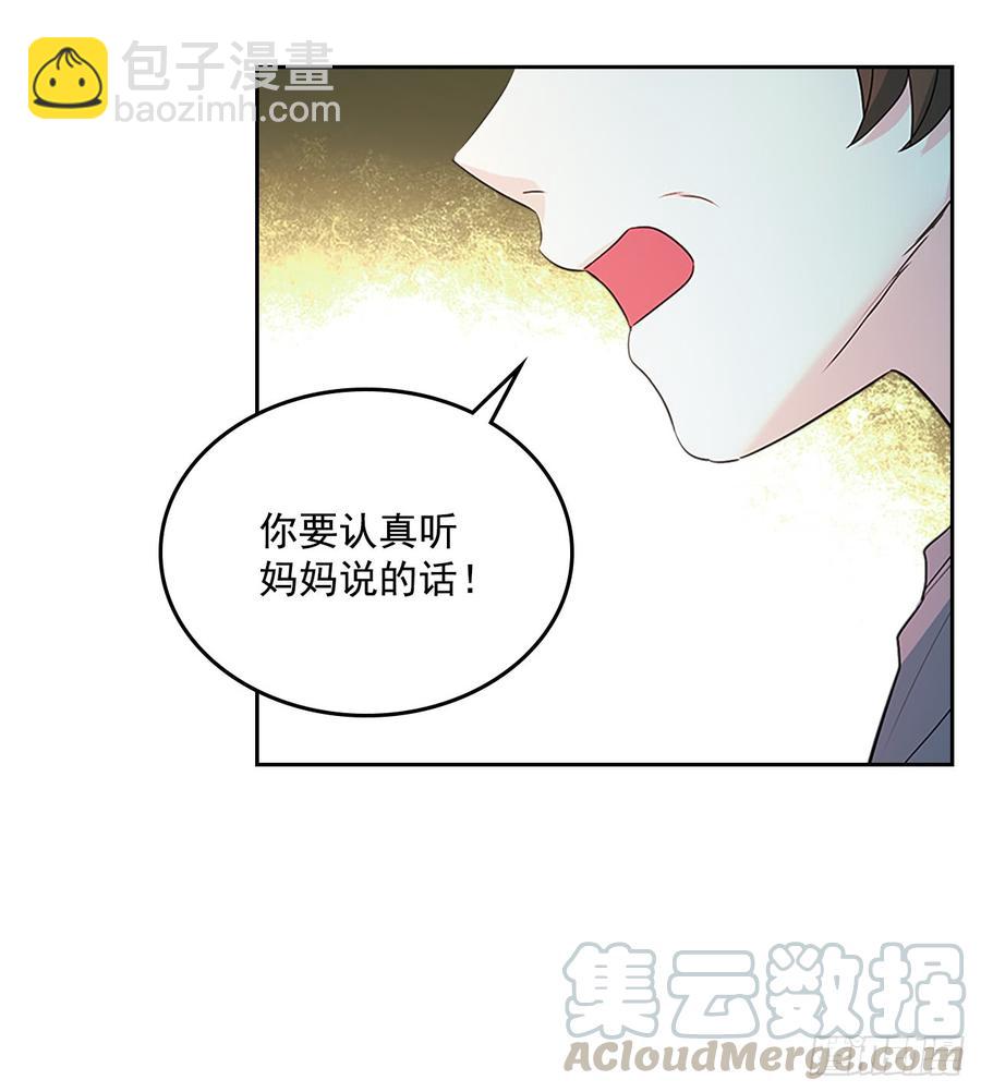 48.我会一直陪着你(1/2)-第49话