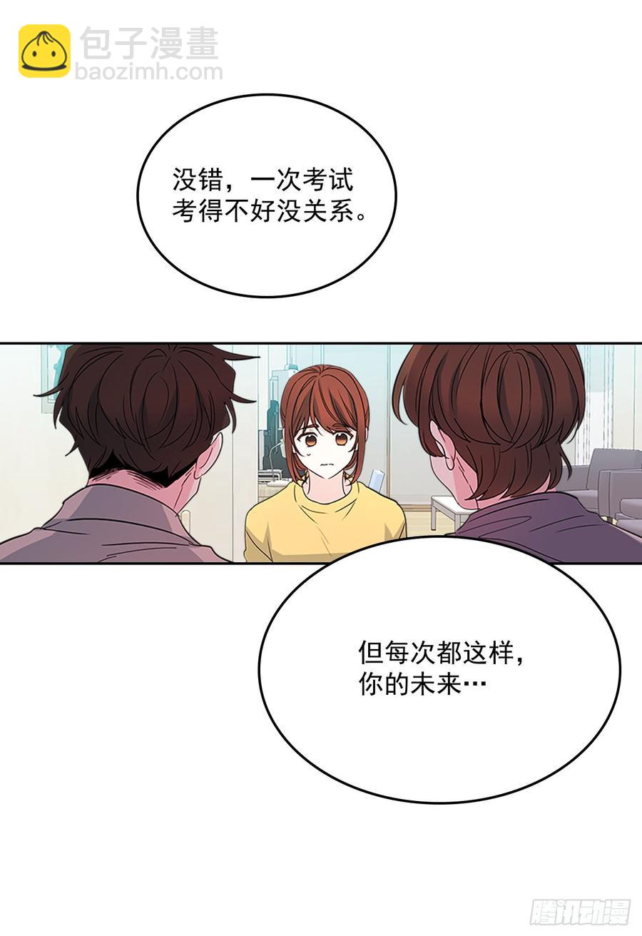 48.我会一直陪着你(1/2)-第49话
