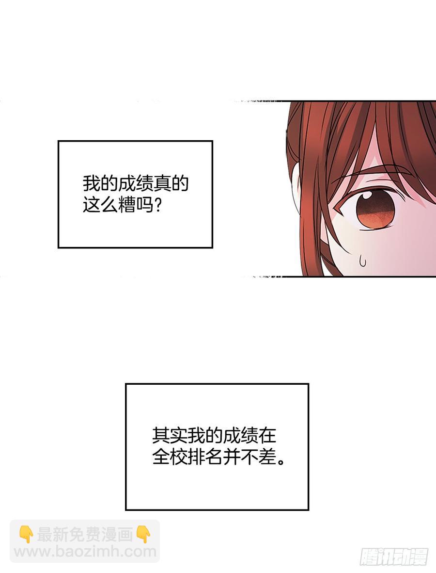 48.我会一直陪着你(1/2)-第49话