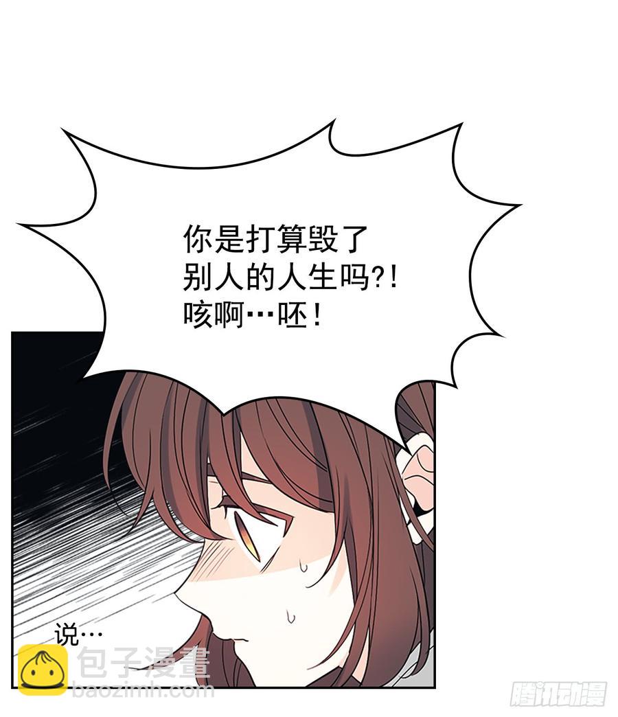 50.第二季开篇(1/2)-第51话