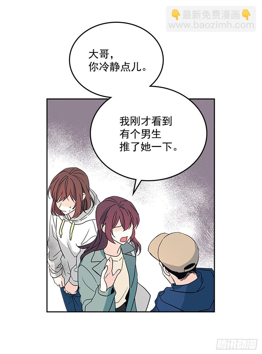 50.第二季开篇(1/2)-第51话