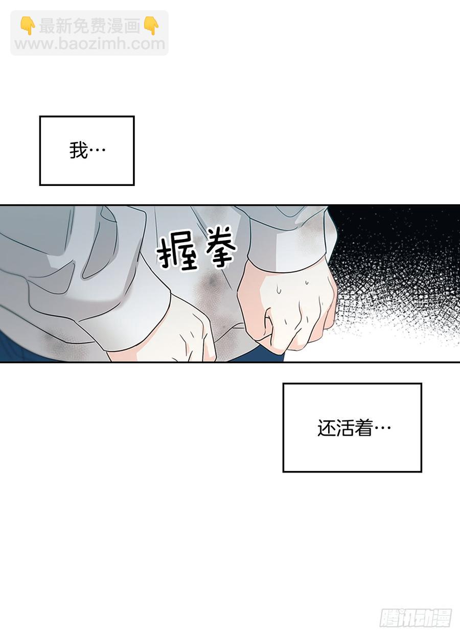 50.第二季开篇(1/2)-第51话