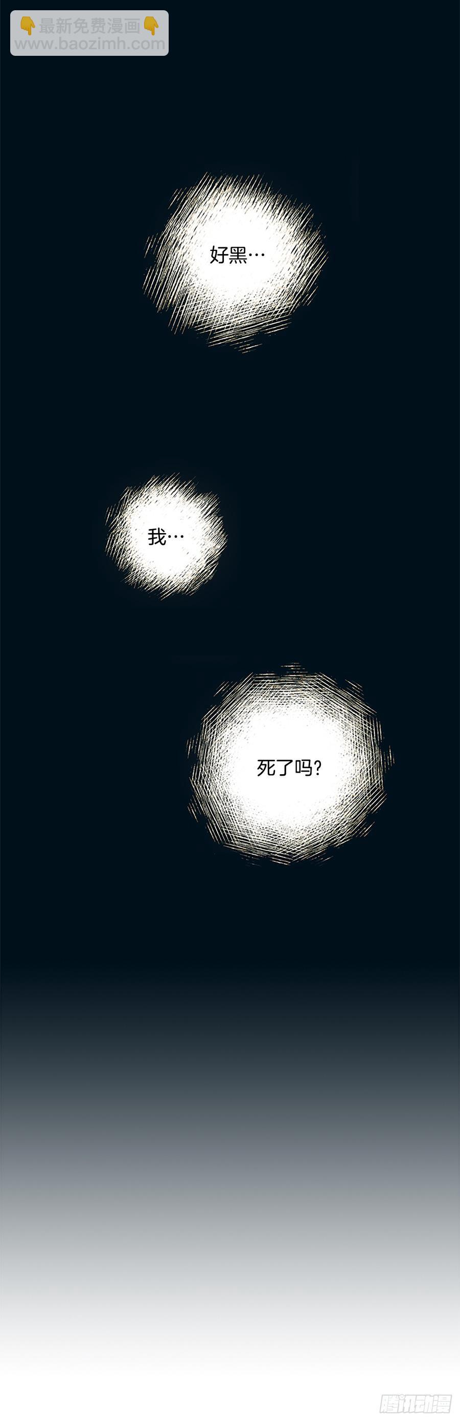 50.第二季开篇(1/2)-第51话