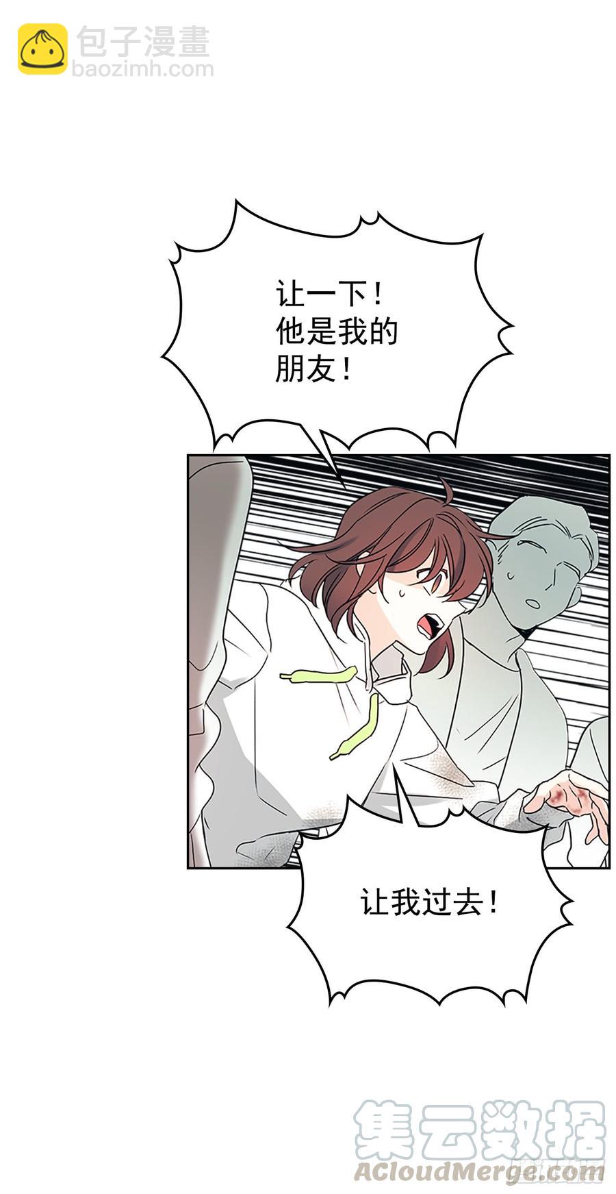 50.第二季开篇(1/2)-第51话