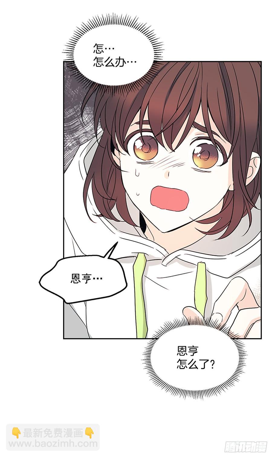 50.第二季开篇(1/2)-第51话