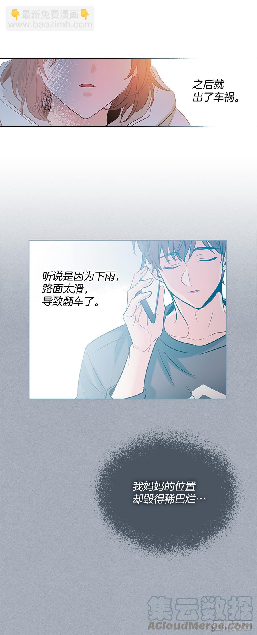 50.第二季开篇(1/2)-第51话