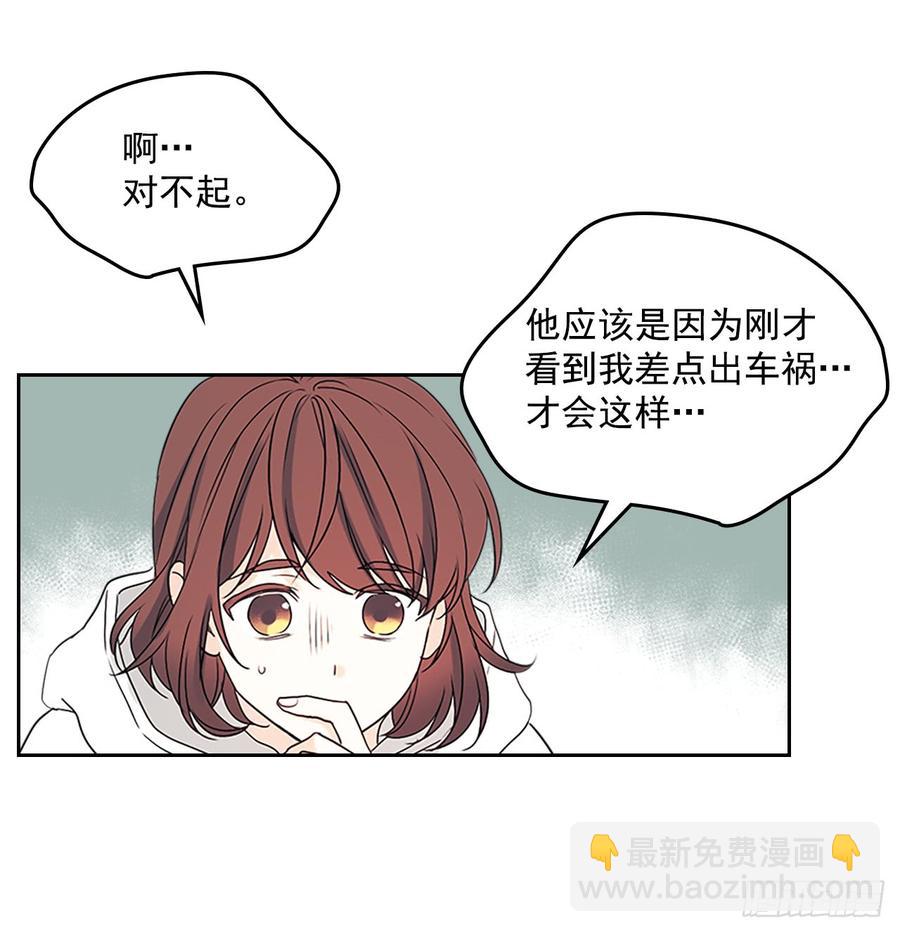 50.第二季开篇(1/2)-第51话