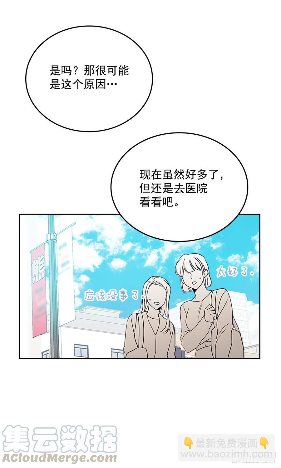 50.第二季开篇(1/2)-第51话