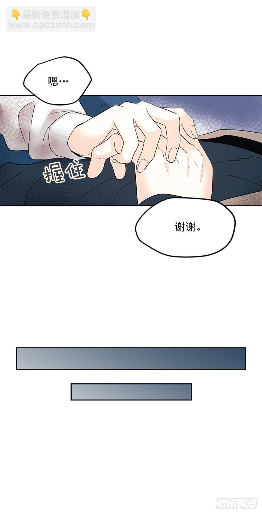 50.第二季开篇(1/2)-第51话
