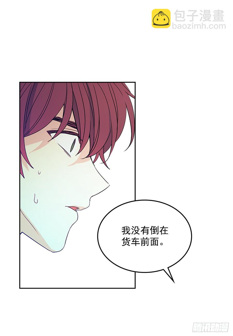 50.第二季开篇(1/2)-第51话