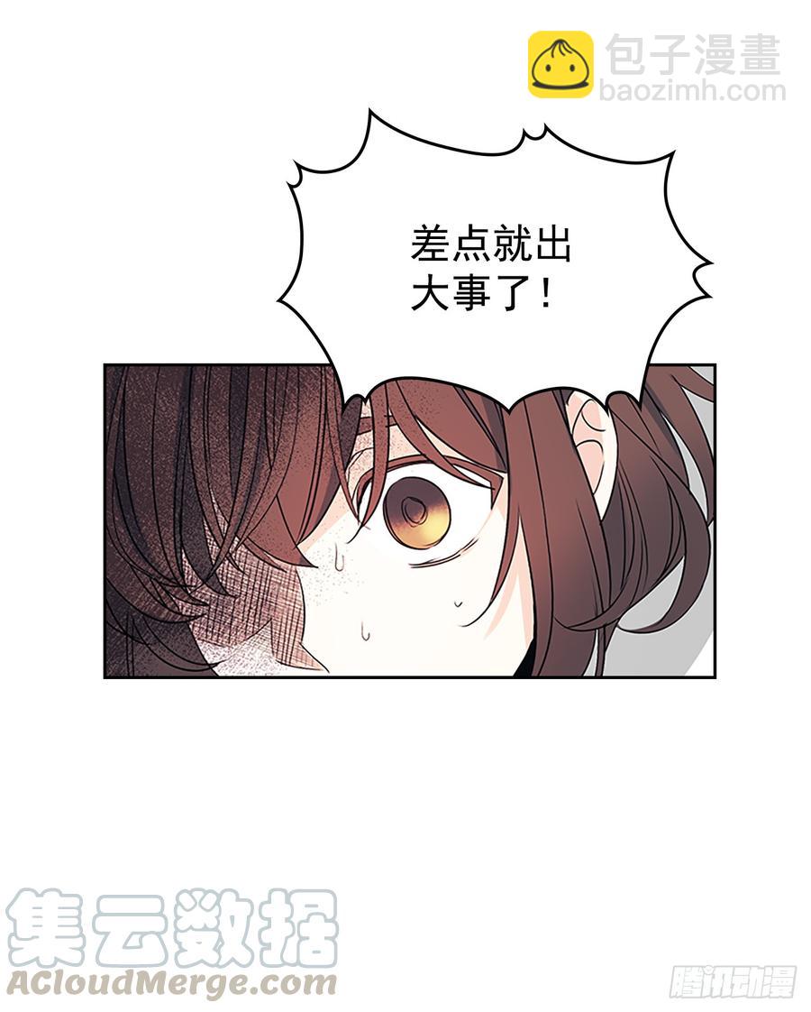 50.第二季开篇(1/2)-第51话
