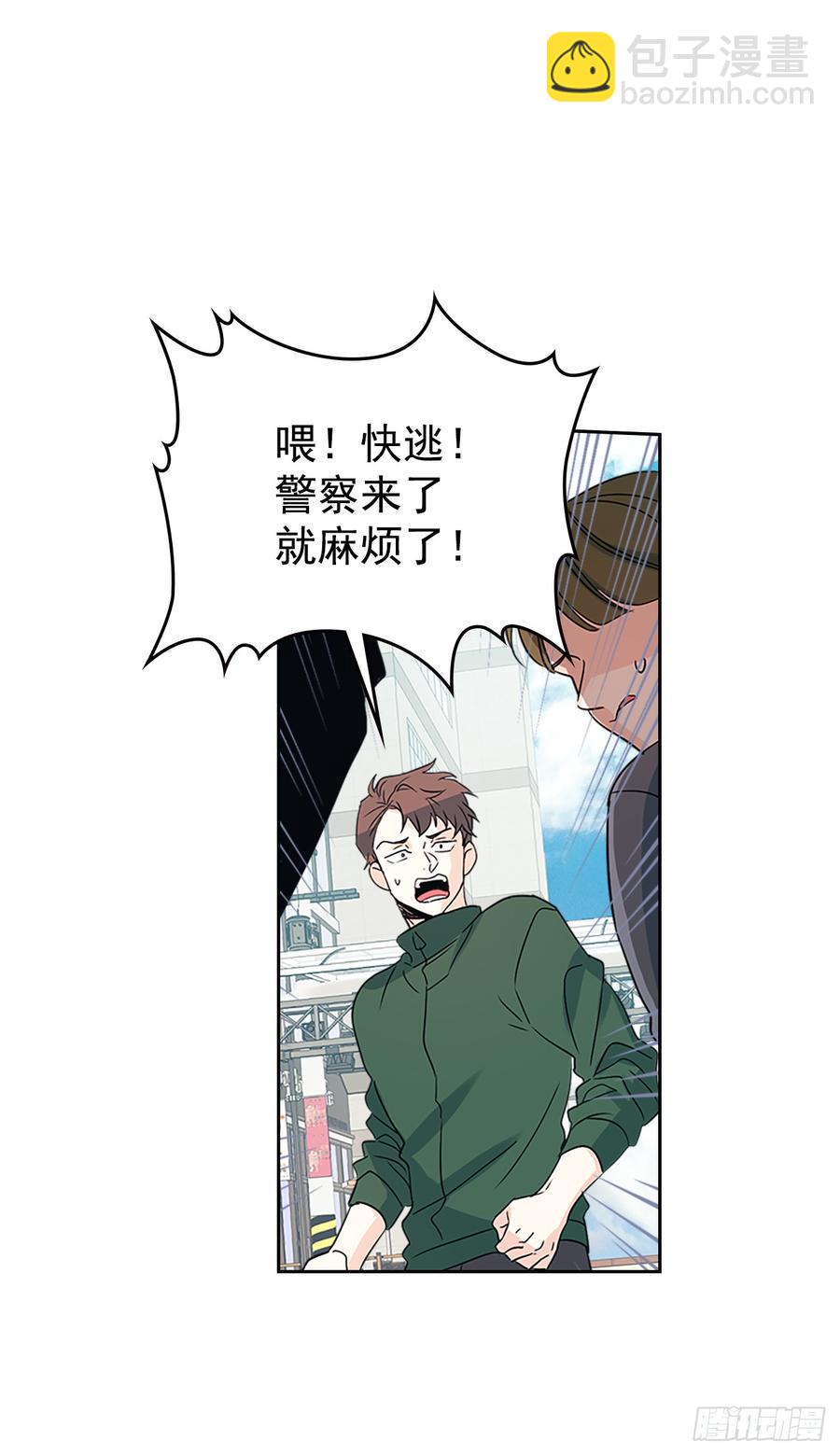 50.第二季开篇(1/2)-第51话