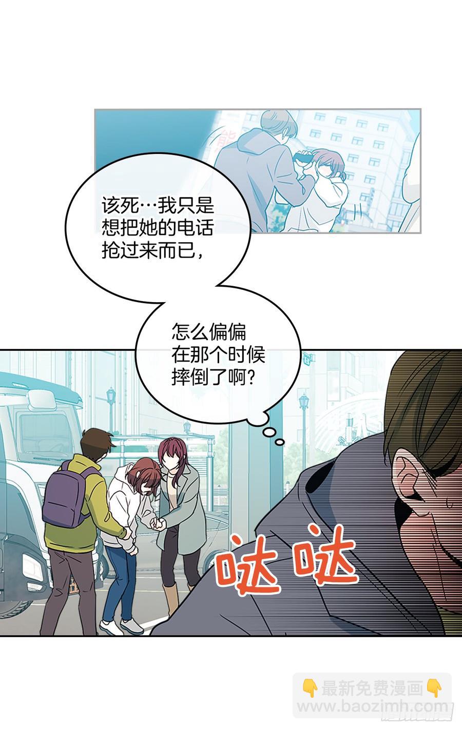 50.第二季开篇(1/2)-第51话
