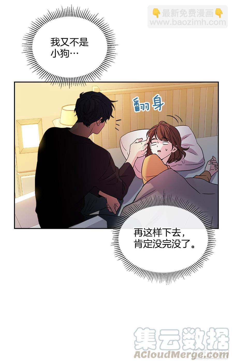 52.你这样挺好的(1/2)-第53话