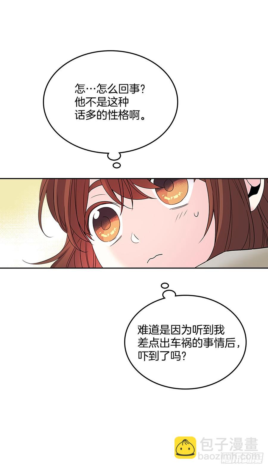52.你这样挺好的(1/2)-第53话