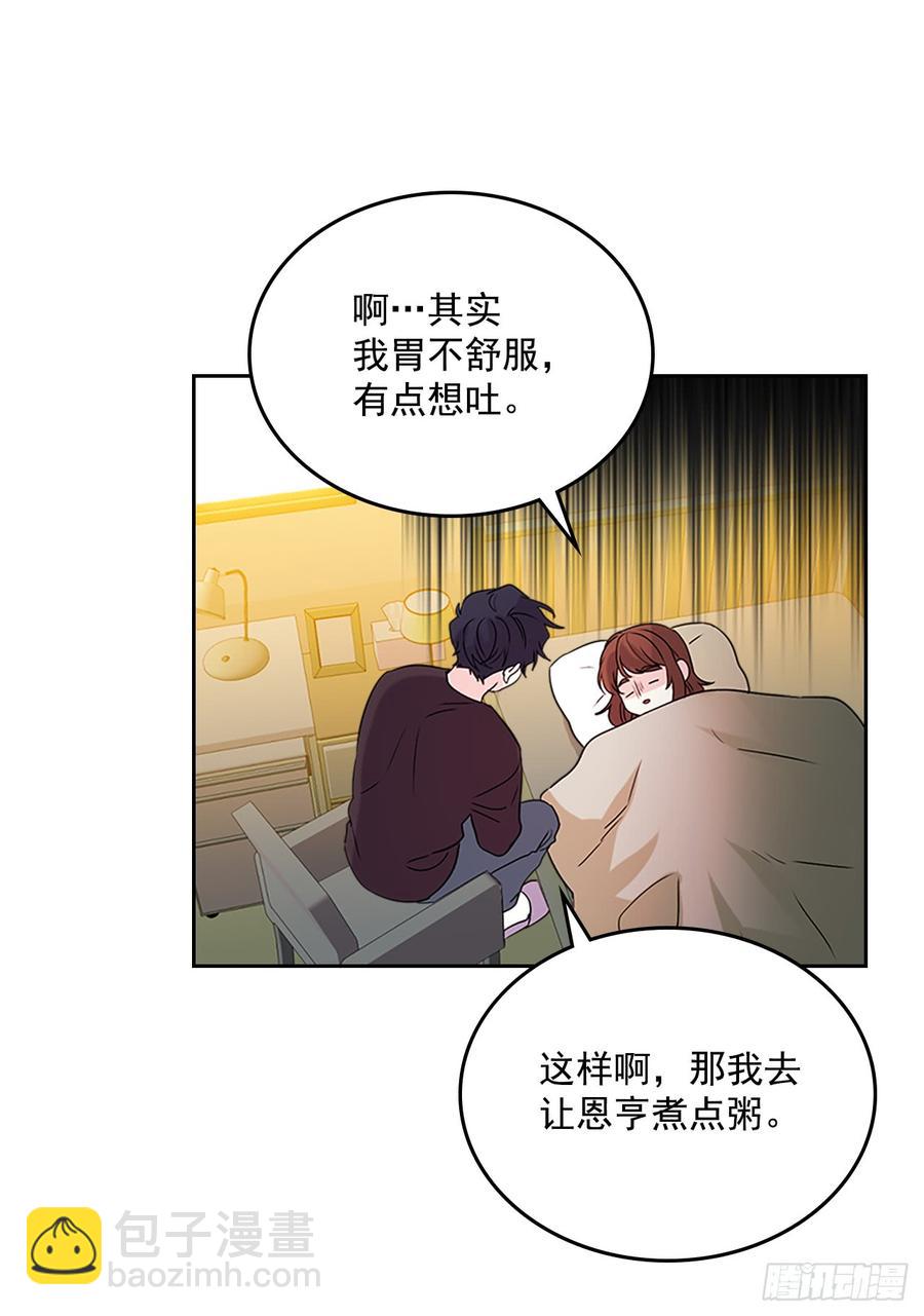 52.你这样挺好的(1/2)-第53话