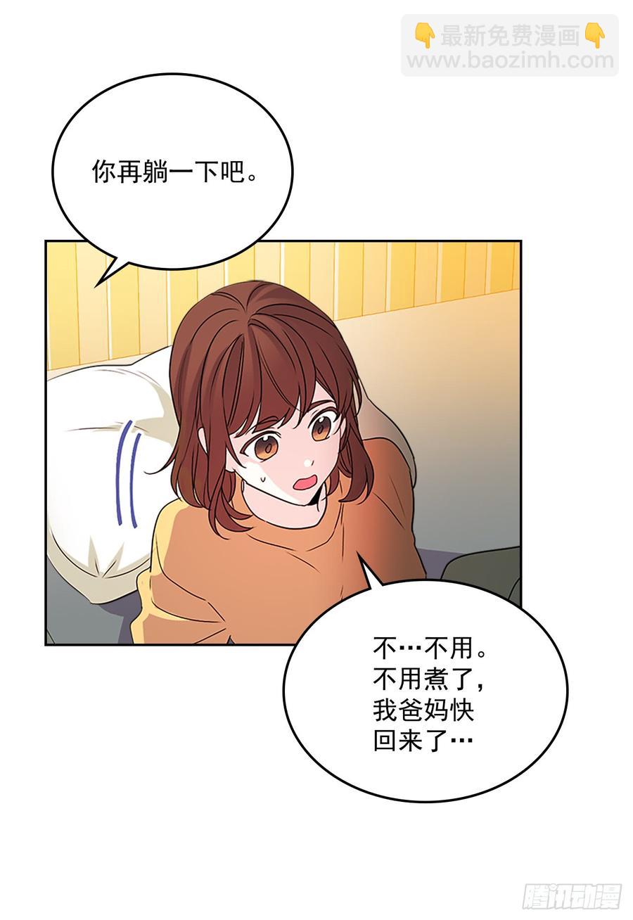 52.你这样挺好的(1/2)-第53话