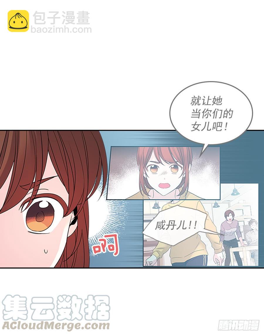 52.你这样挺好的(1/2)-第53话