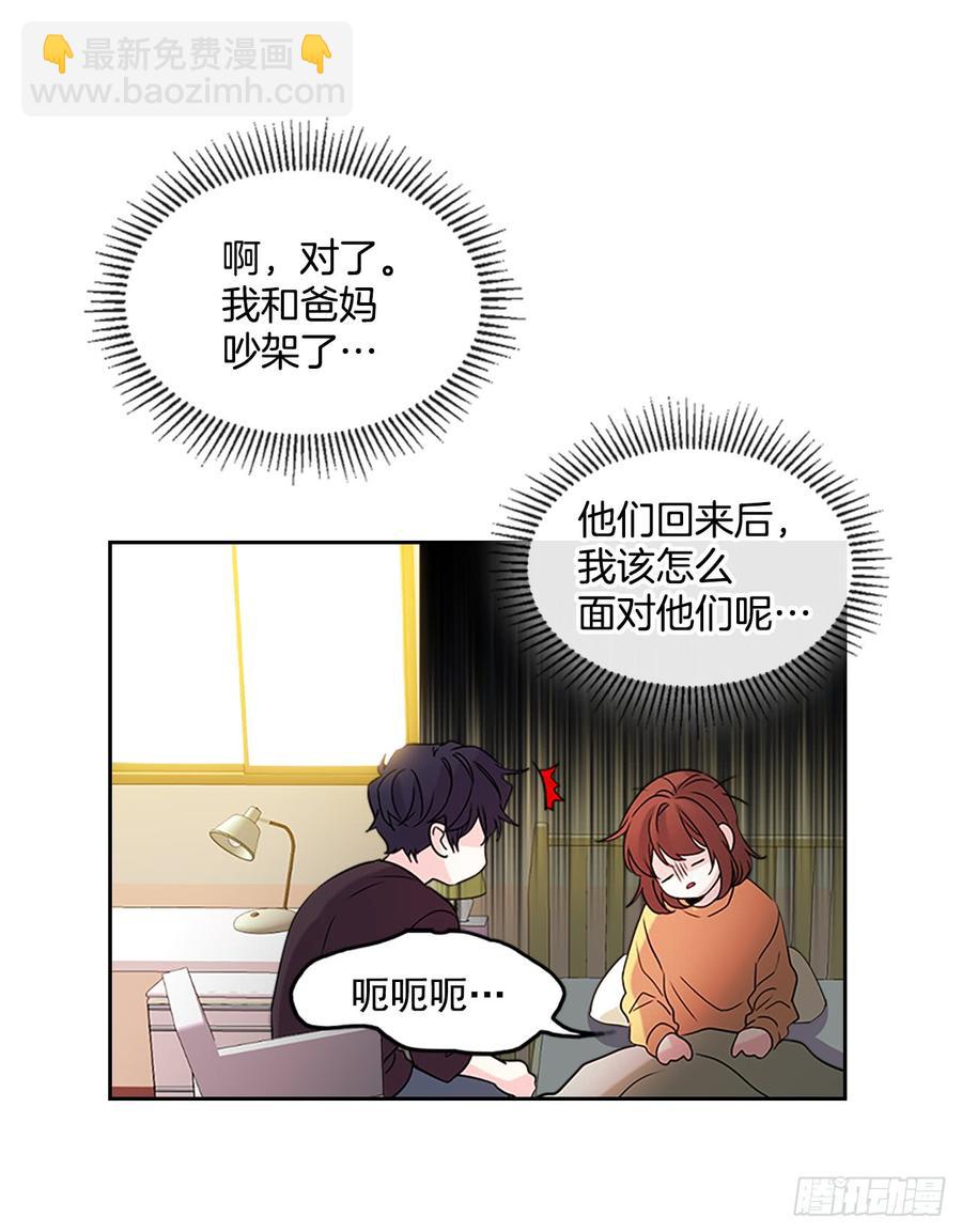 52.你这样挺好的(1/2)-第53话