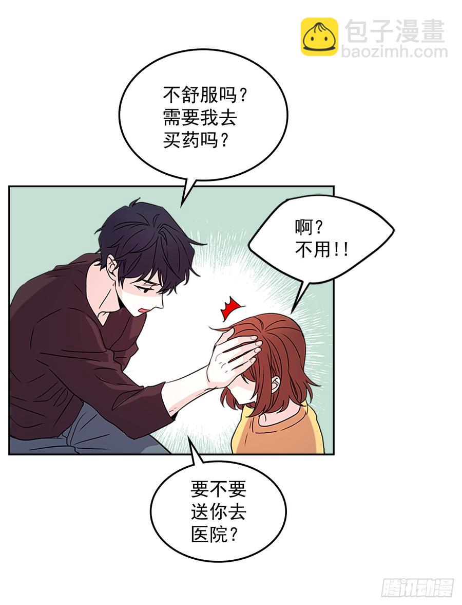 52.你这样挺好的(1/2)-第53话