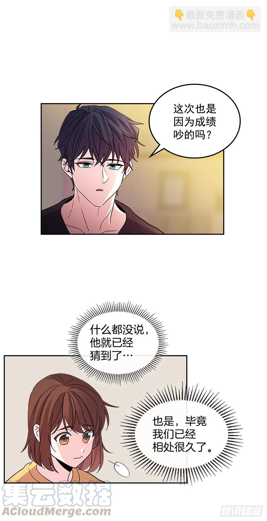 52.你这样挺好的(1/2)-第53话