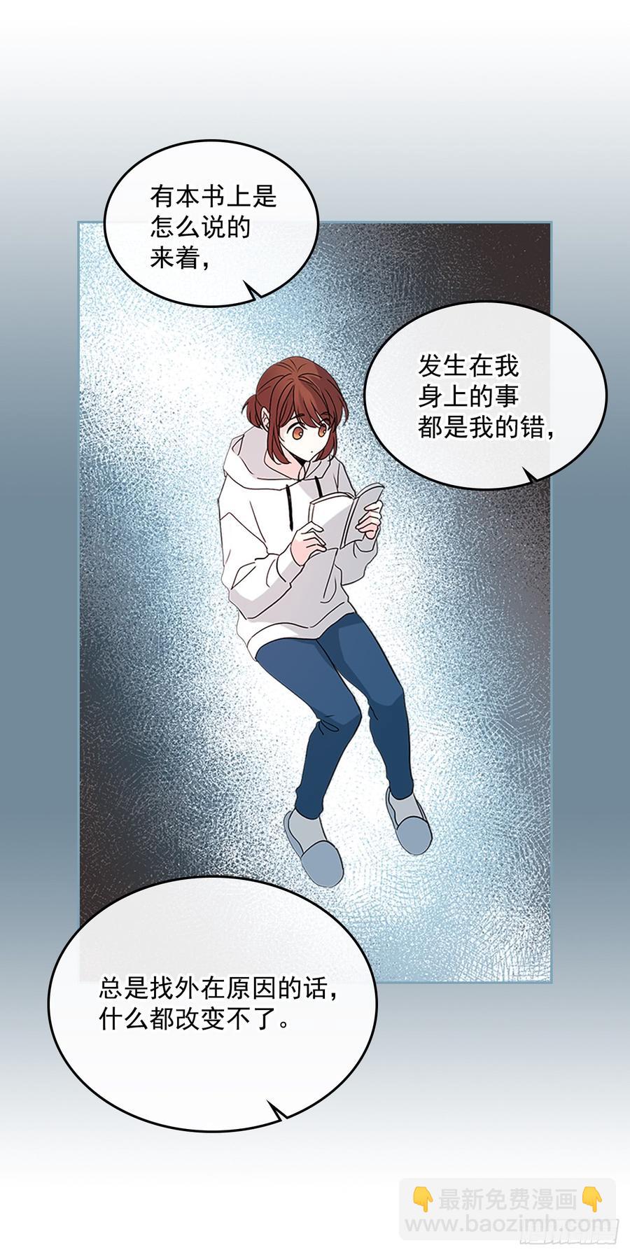 52.你这样挺好的(1/2)-第53话