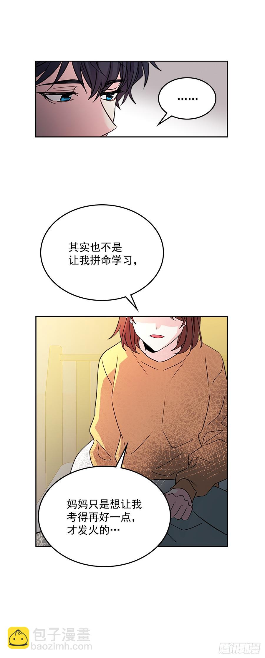 52.你这样挺好的(1/2)-第53话