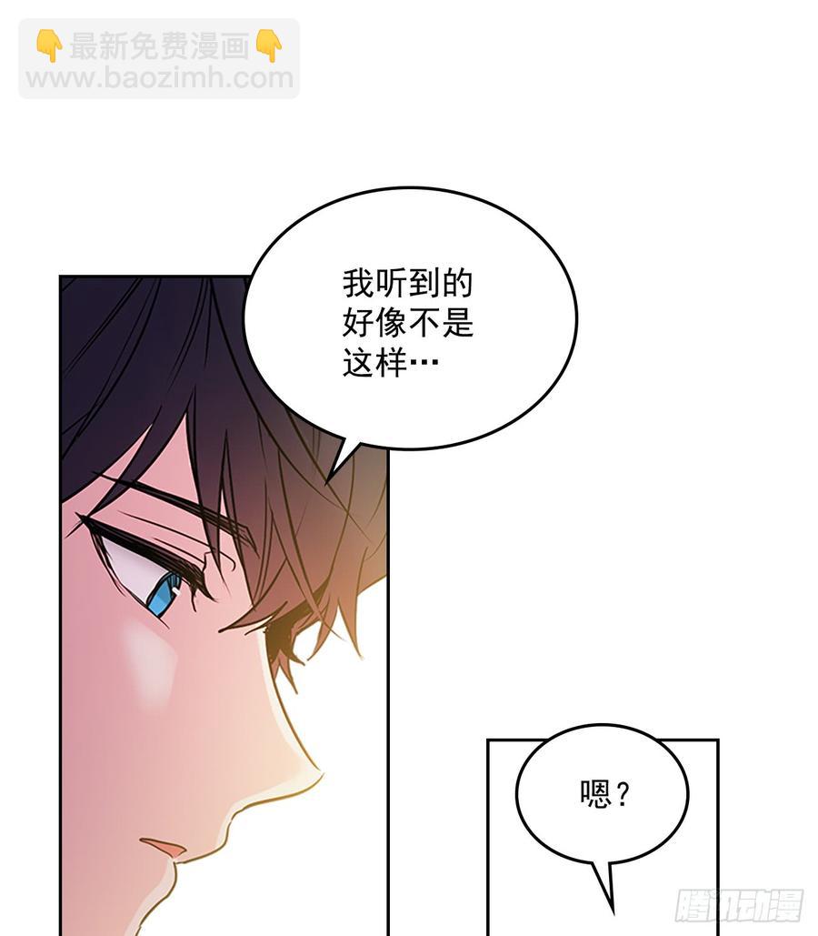 52.你这样挺好的(1/2)-第53话