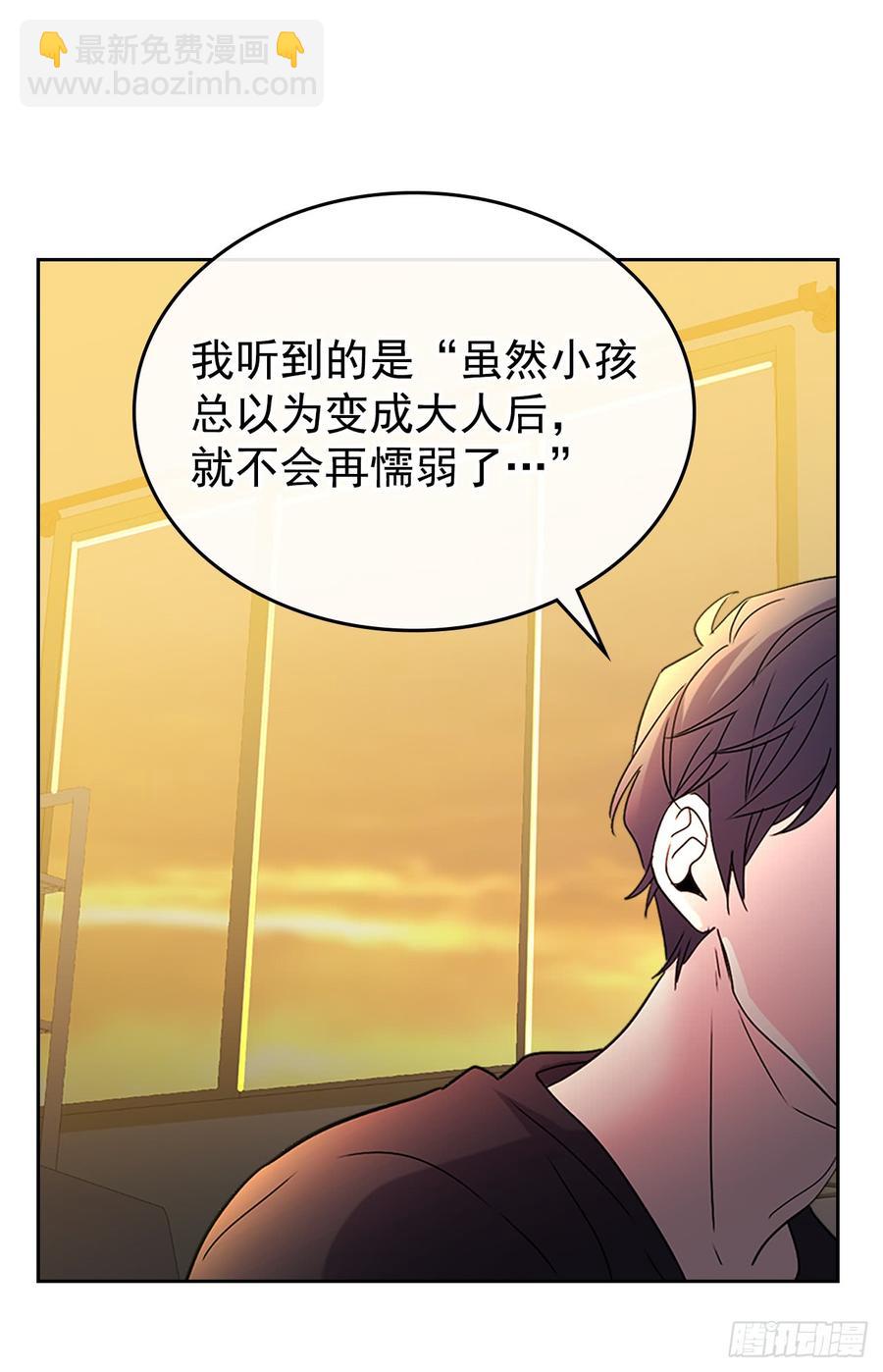 52.你这样挺好的(1/2)-第53话