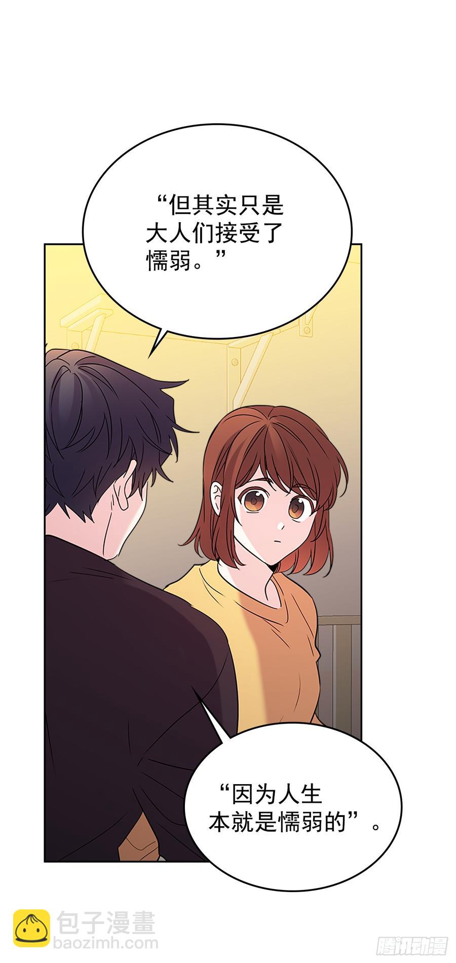 52.你这样挺好的(1/2)-第53话