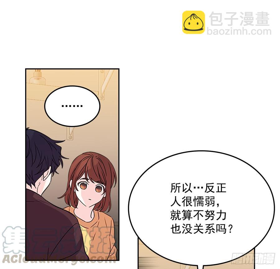 52.你这样挺好的(1/2)-第53话