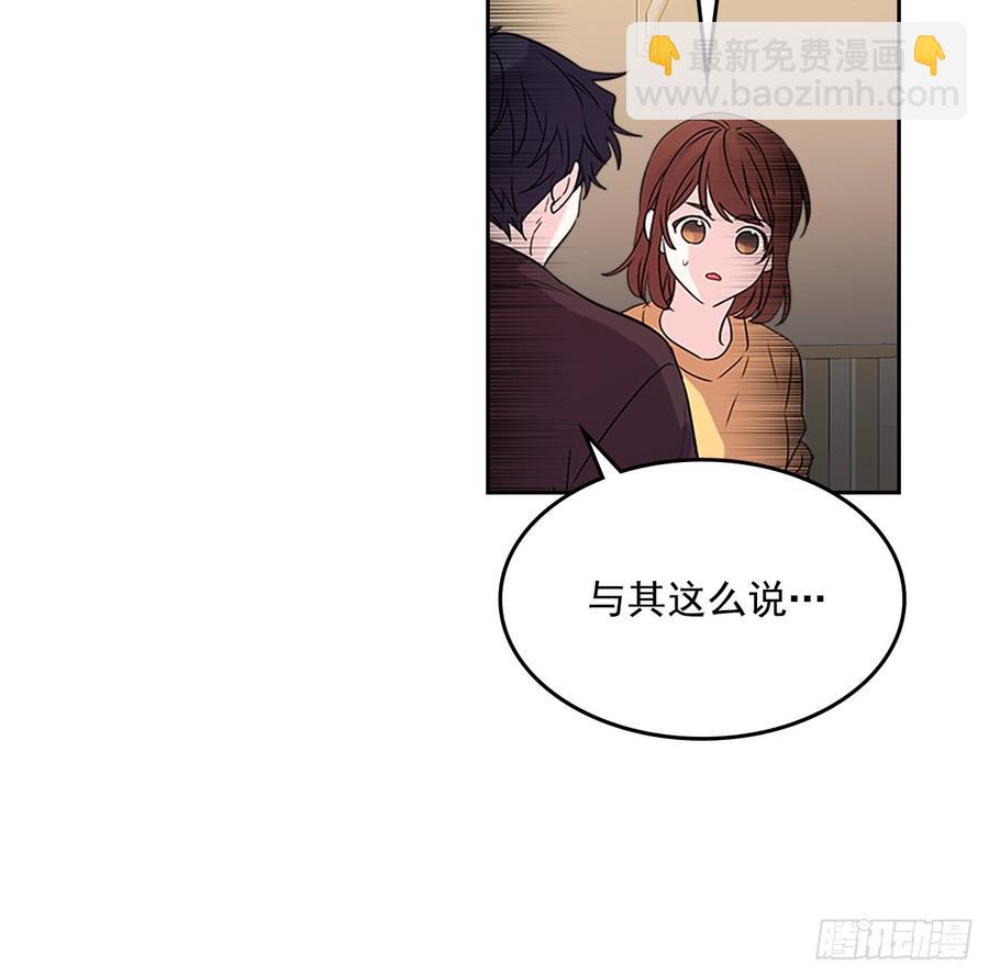 52.你这样挺好的(1/2)-第53话