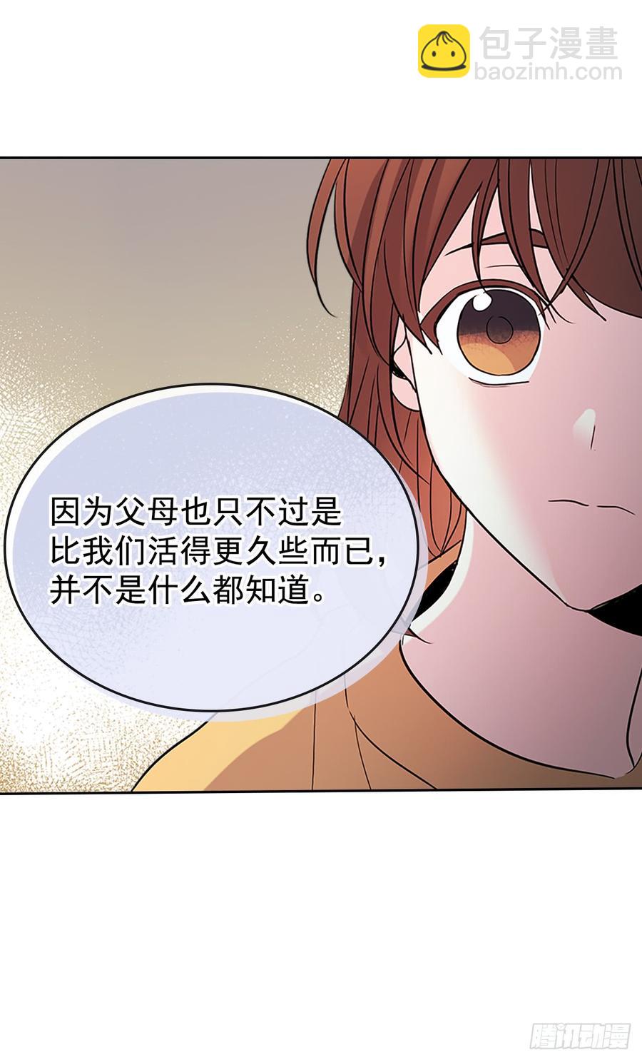 52.你这样挺好的(1/2)-第53话