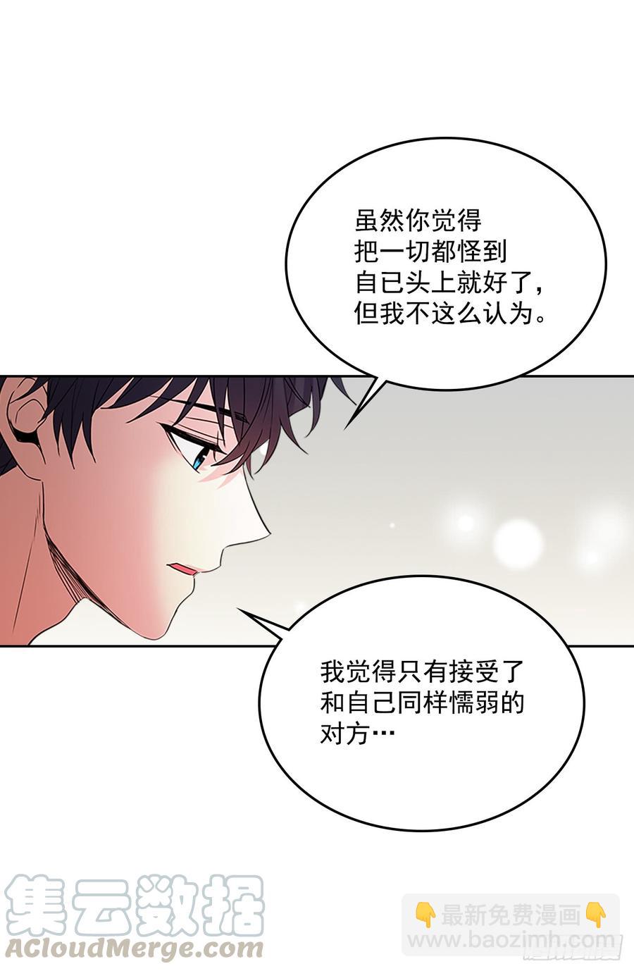 52.你这样挺好的(1/2)-第53话