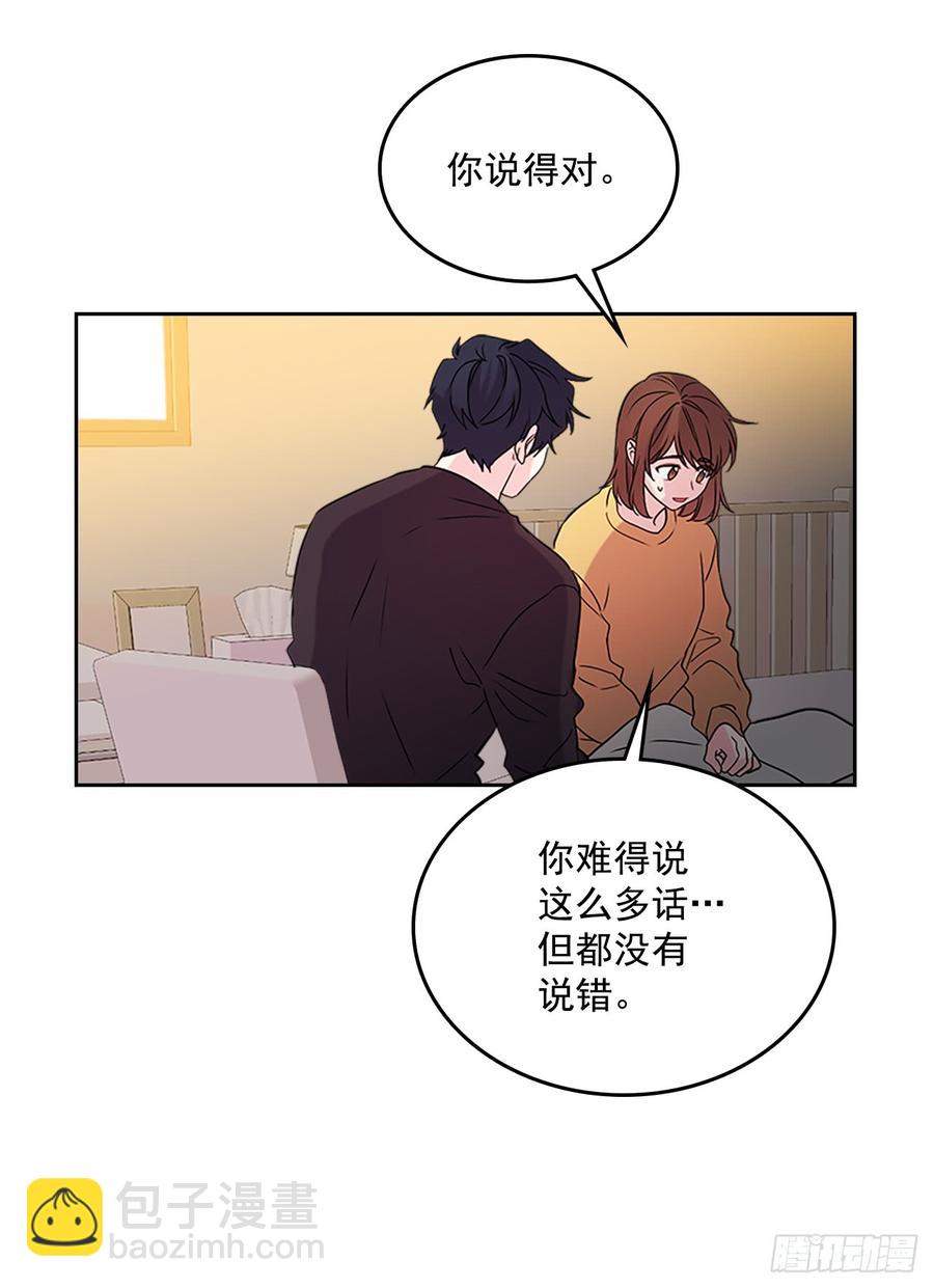 52.你这样挺好的(1/2)-第53话