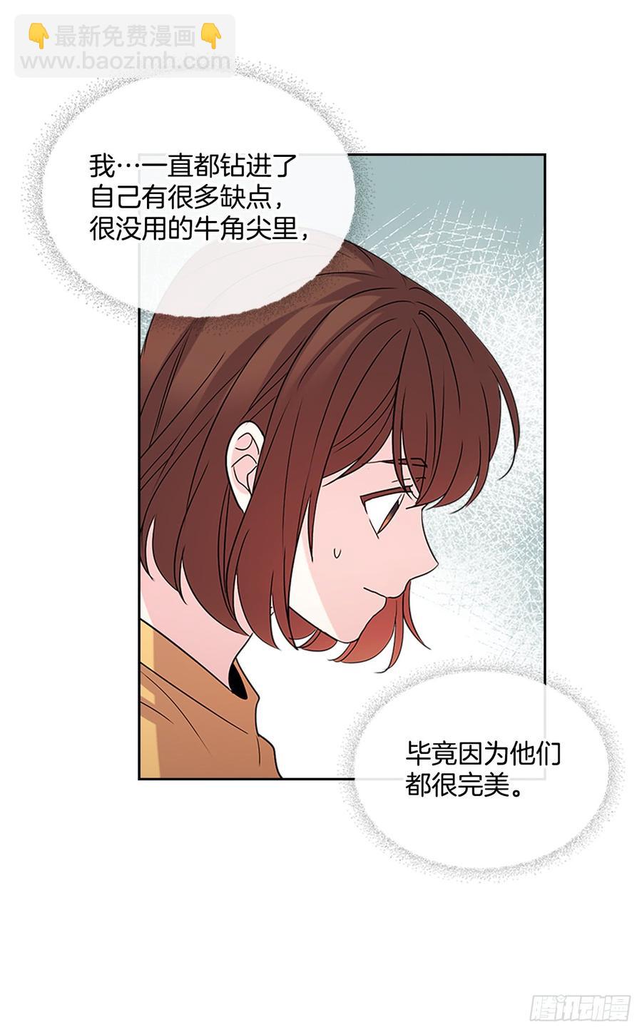 52.你这样挺好的(1/2)-第53话
