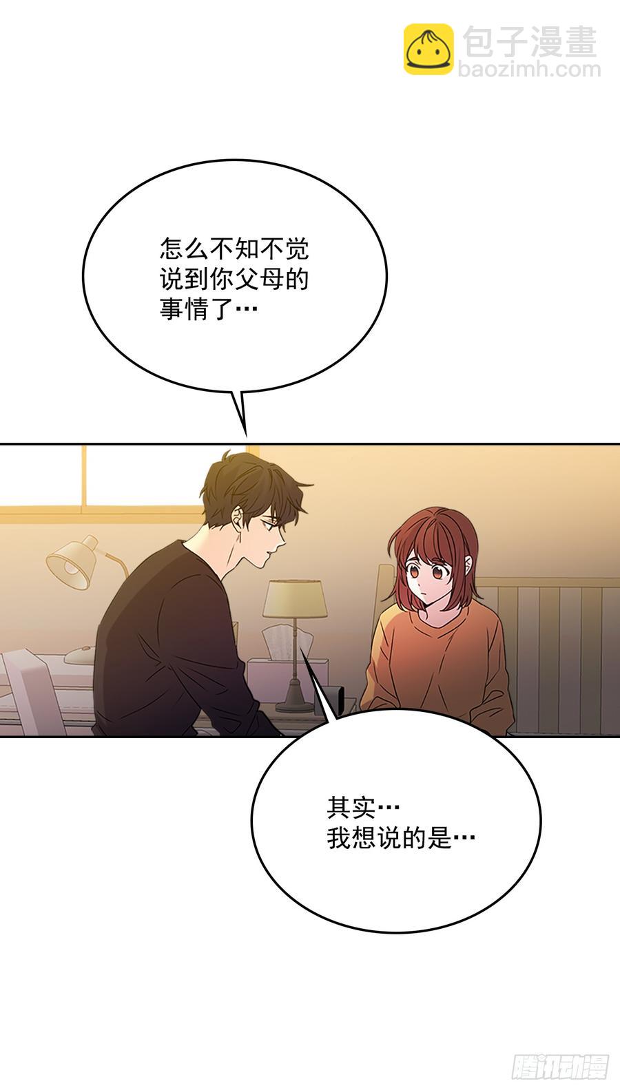 52.你这样挺好的(1/2)-第53话
