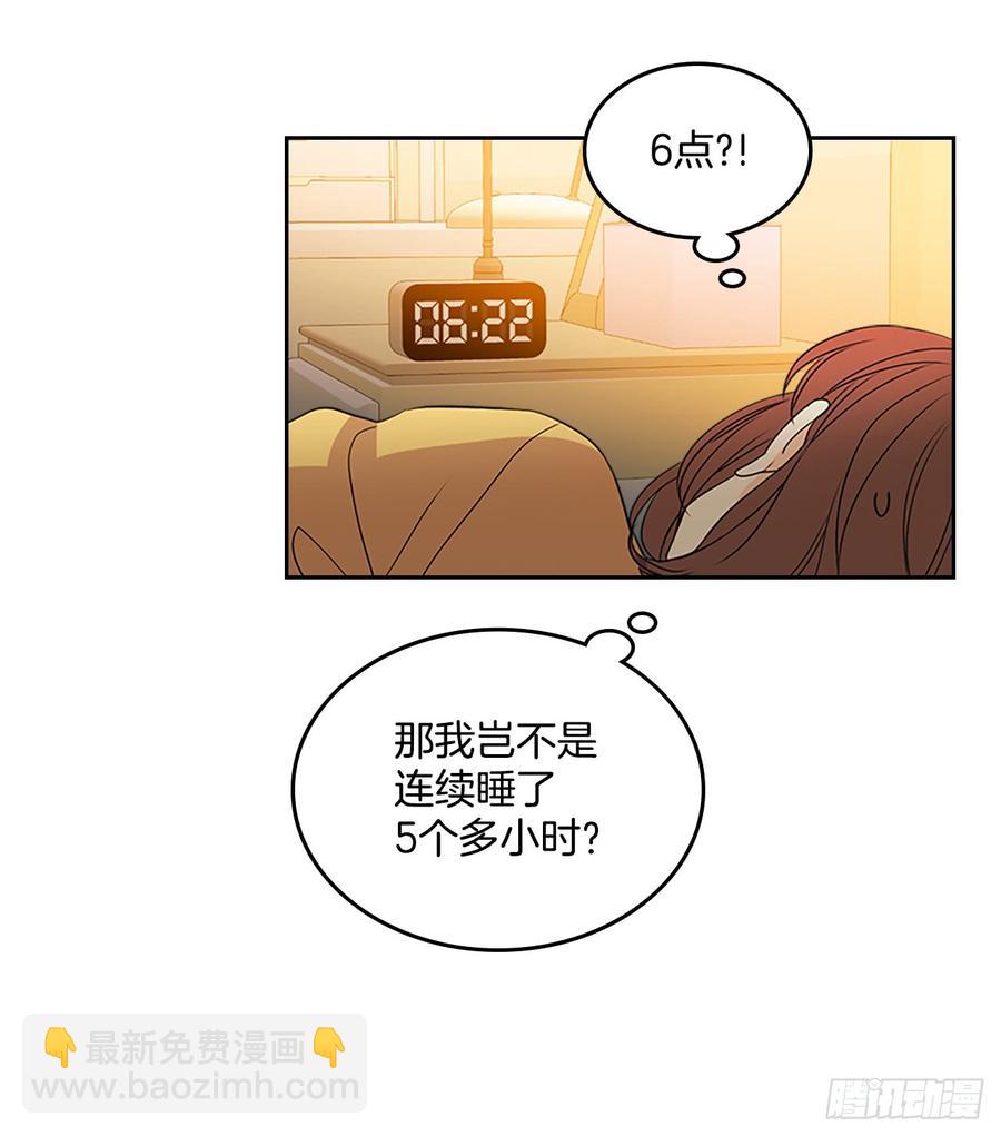 52.你这样挺好的(1/2)-第53话