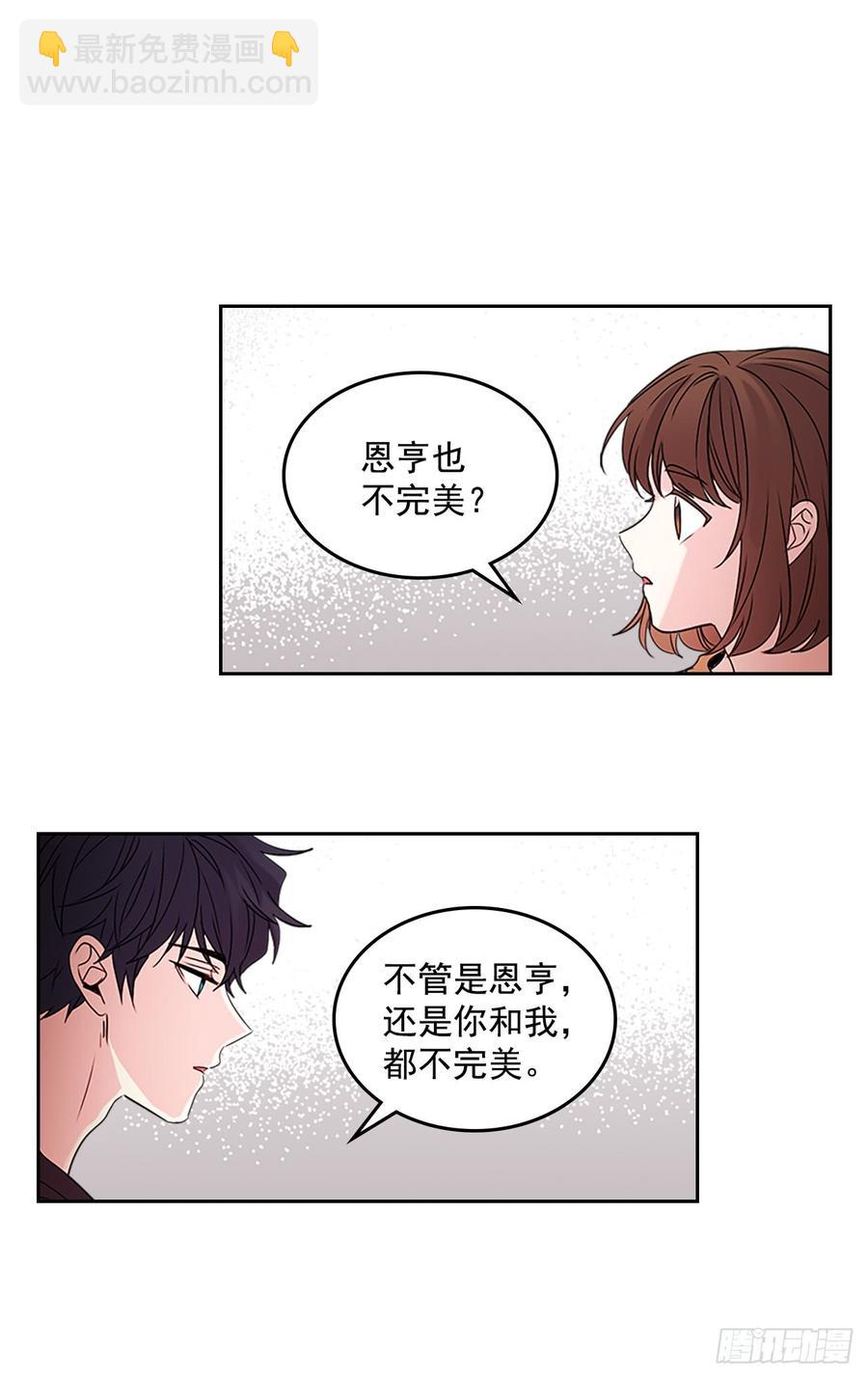 52.你这样挺好的(1/2)-第53话