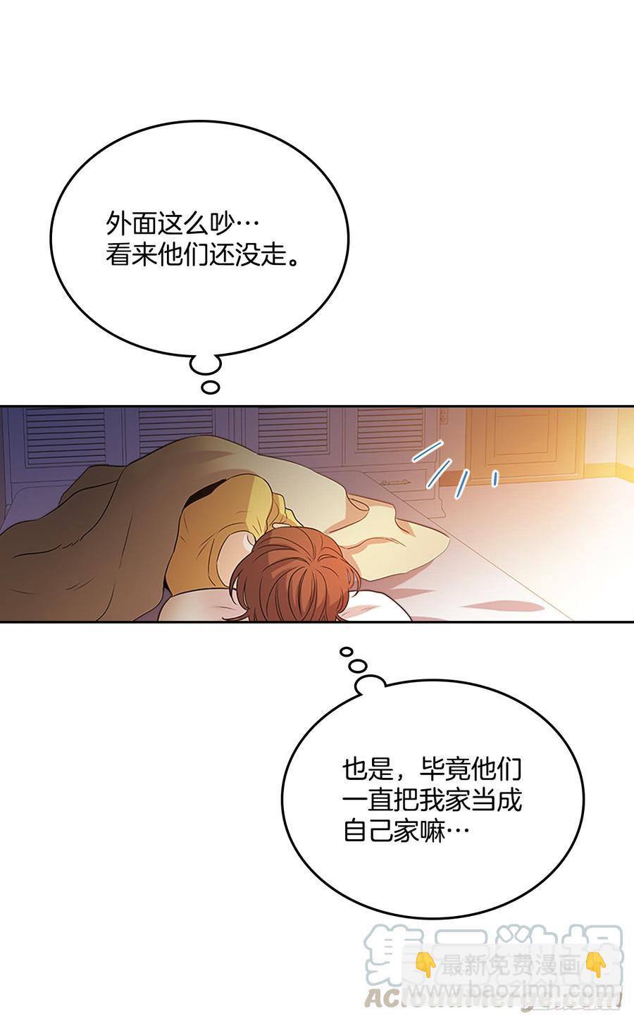 52.你这样挺好的(1/2)-第53话