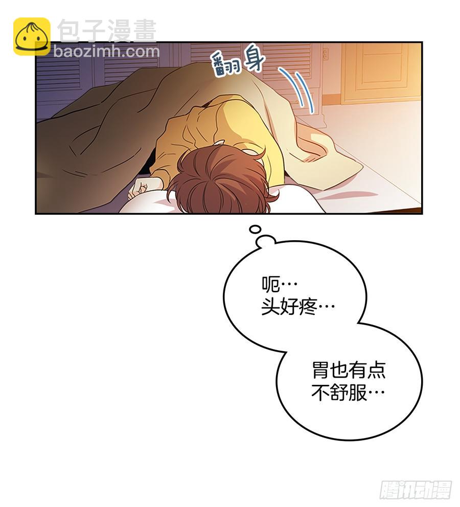 52.你这样挺好的(1/2)-第53话