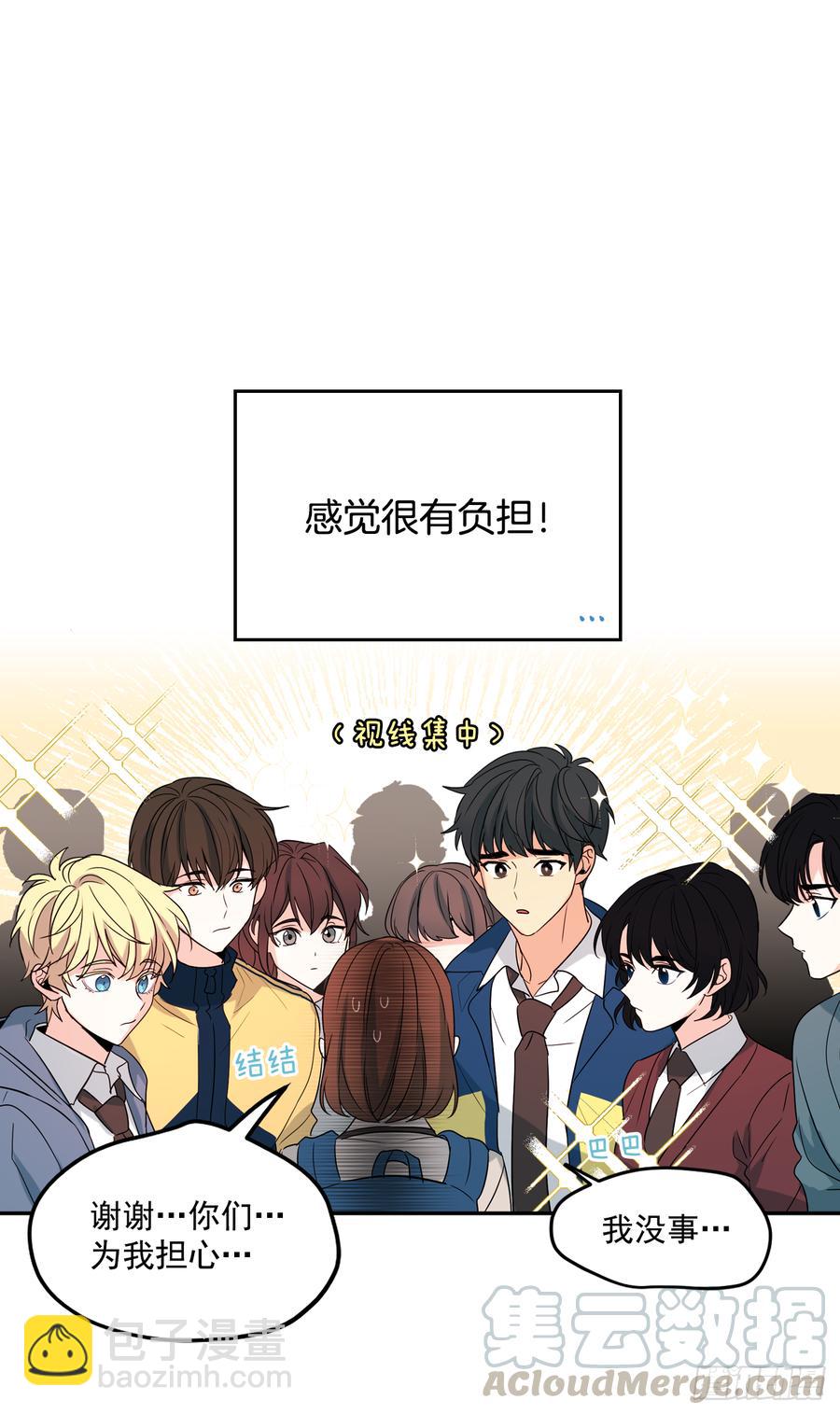54.后果很严重-第55话