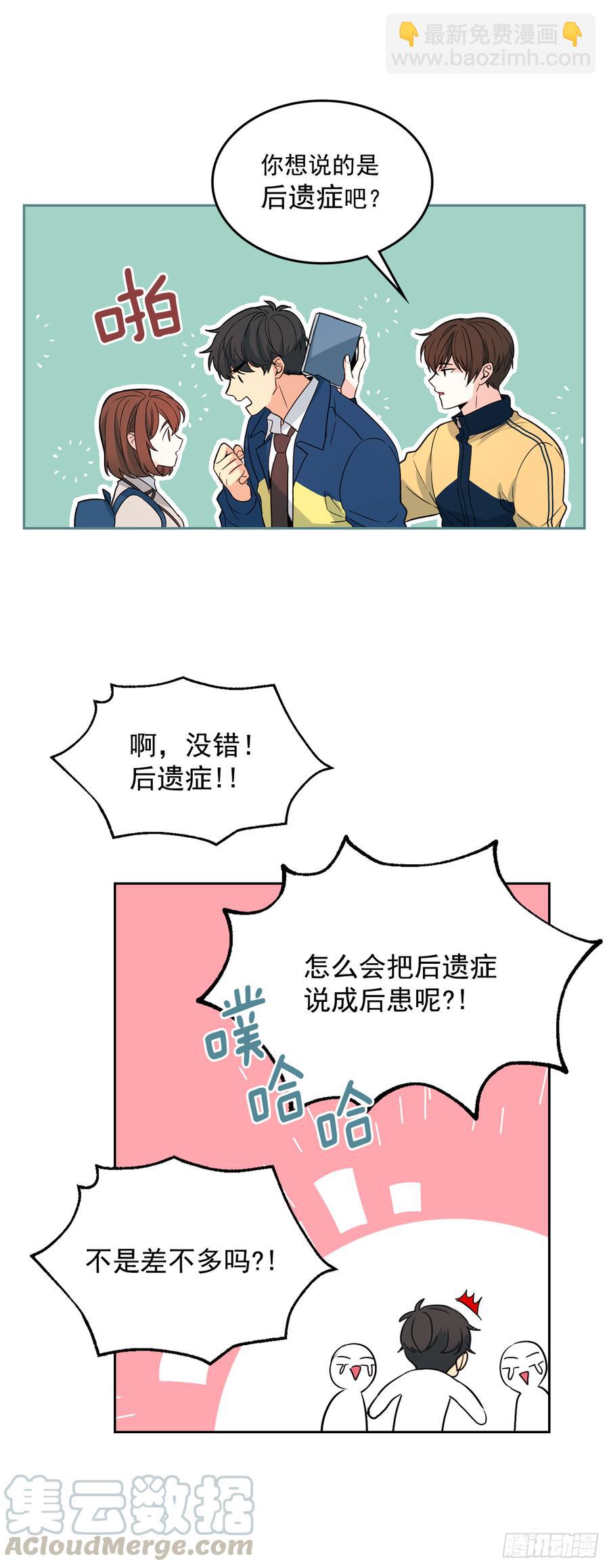 54.后果很严重-第55话